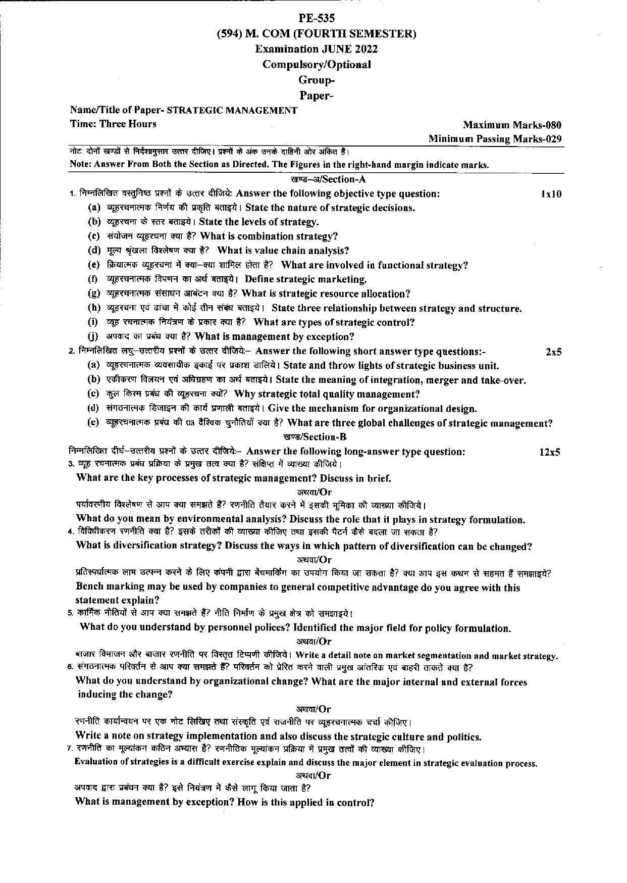 Bilaspur University Question Paper June 2022:M.COM (Fourth Semester) Strategic Management Paper 1 - Page 1