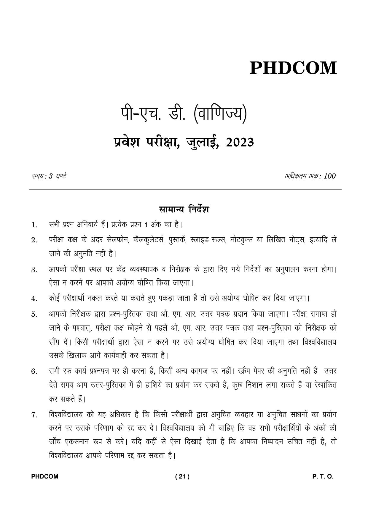 IGNOU PhD Entrance Test Ph. D. (Commerce) Entrance Test, July, 2023 Question Paper - Page 22