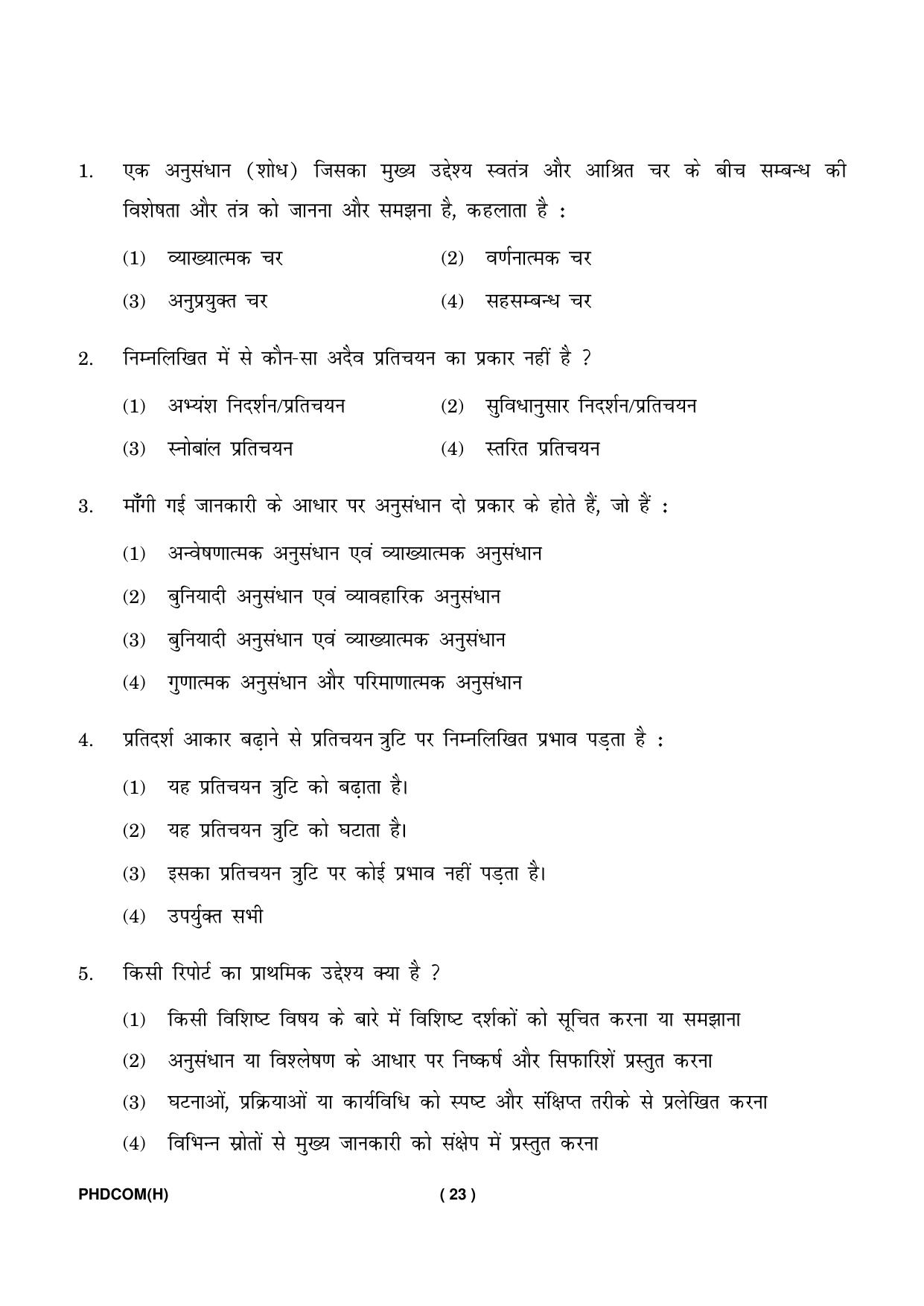 IGNOU PhD Entrance Test Ph. D. (Commerce) Entrance Test, July, 2023 Question Paper - Page 24