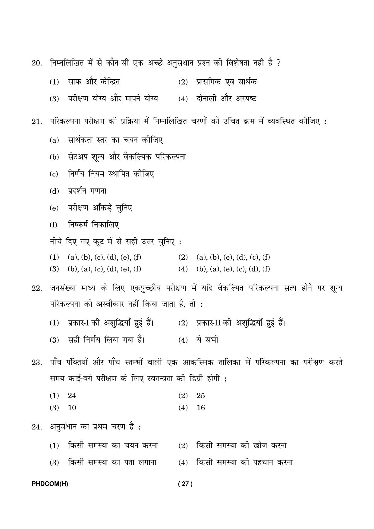 IGNOU PhD Entrance Test Ph. D. (Commerce) Entrance Test, July, 2023 Question Paper - Page 28