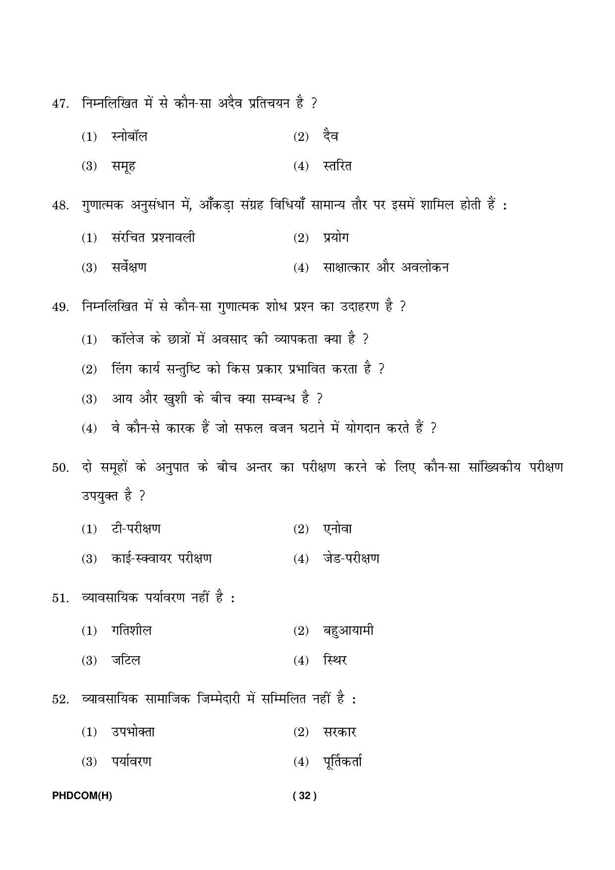 IGNOU PhD Entrance Test Ph. D. (Commerce) Entrance Test, July, 2023 Question Paper - Page 33