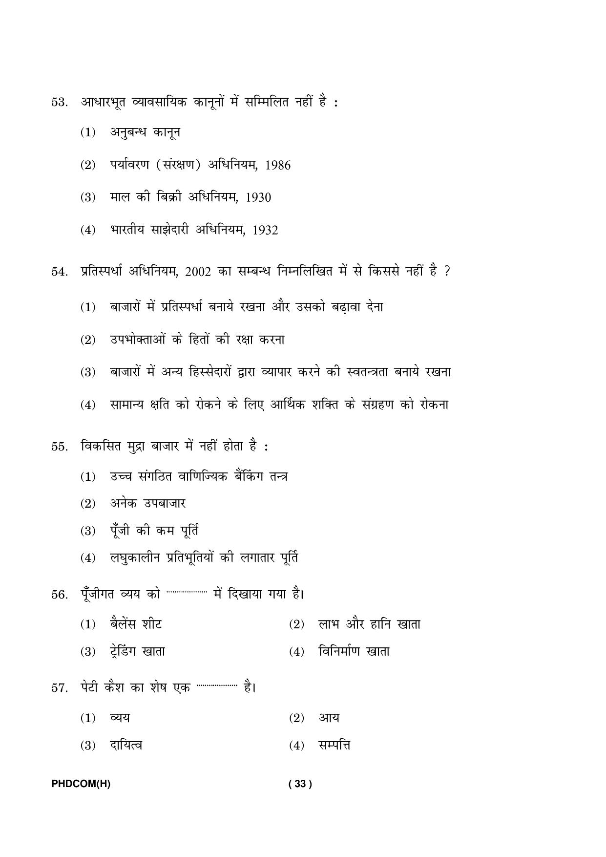 IGNOU PhD Entrance Test Ph. D. (Commerce) Entrance Test, July, 2023 Question Paper - Page 34