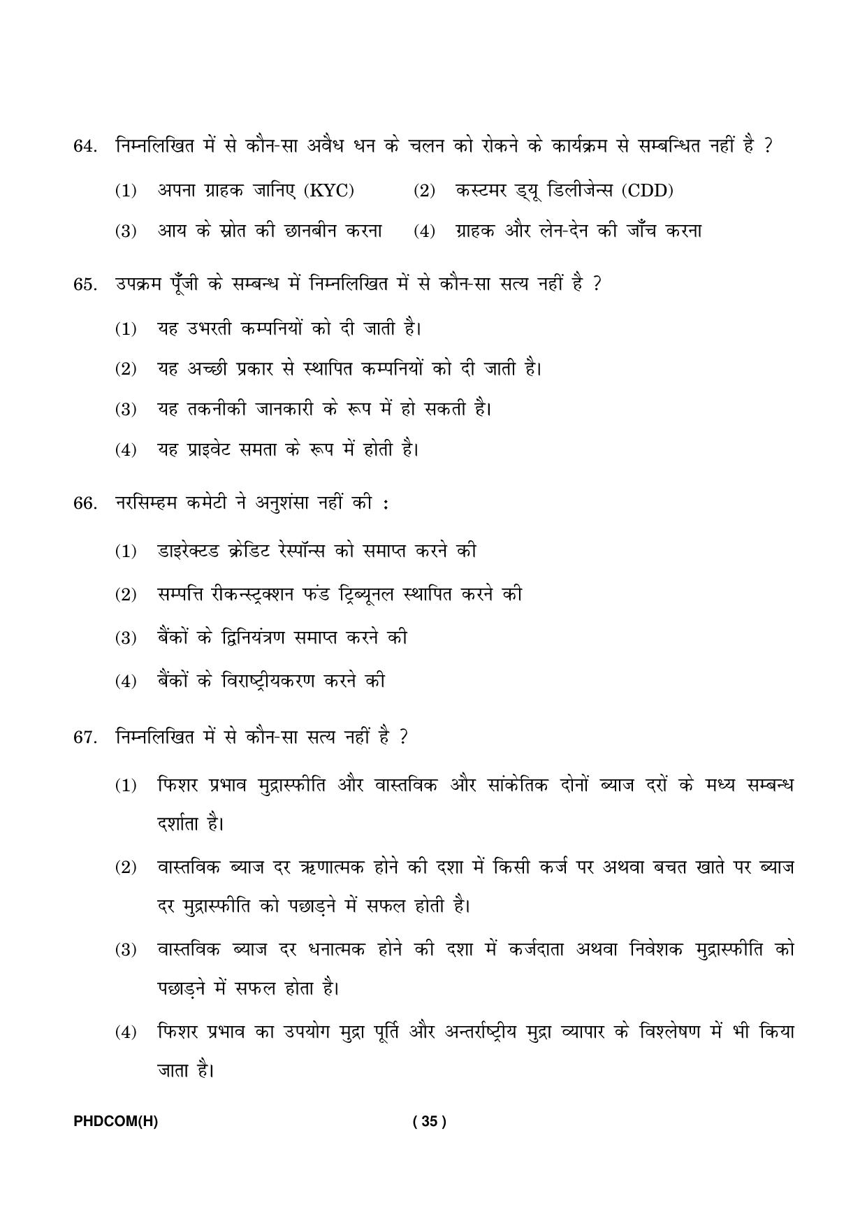 IGNOU PhD Entrance Test Ph. D. (Commerce) Entrance Test, July, 2023 Question Paper - Page 36