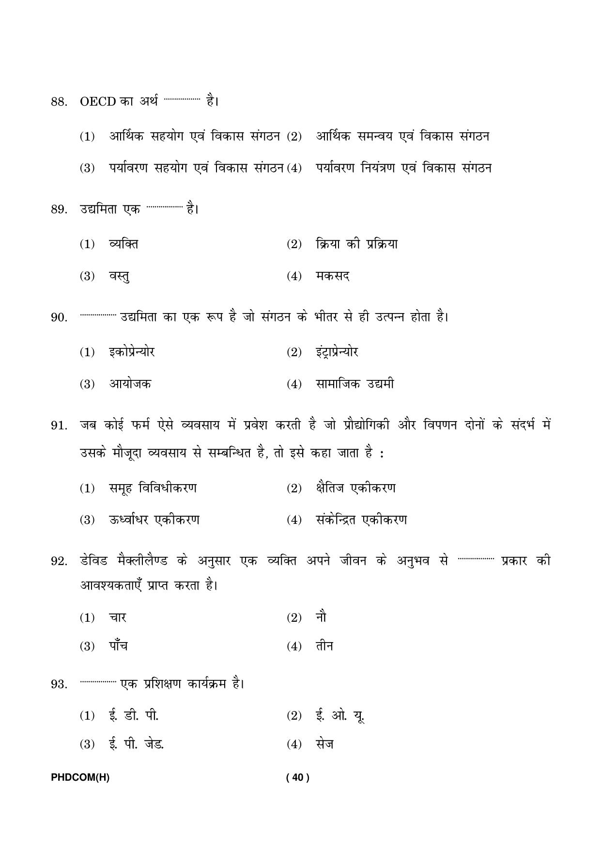 IGNOU PhD Entrance Test Ph. D. (Commerce) Entrance Test, July, 2023 Question Paper - Page 41