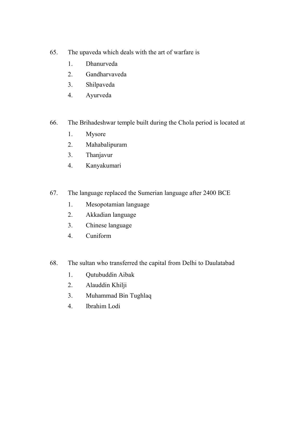 AP DEECET SOCIAL STUDIES (English Medium) 2022 Question Paper - Page 18
