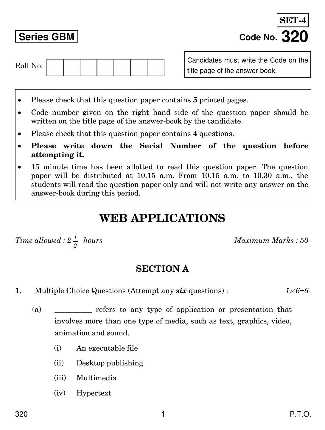 CBSE Class 12 320 WEB APPLICATION 2017 Question Paper - Page 1