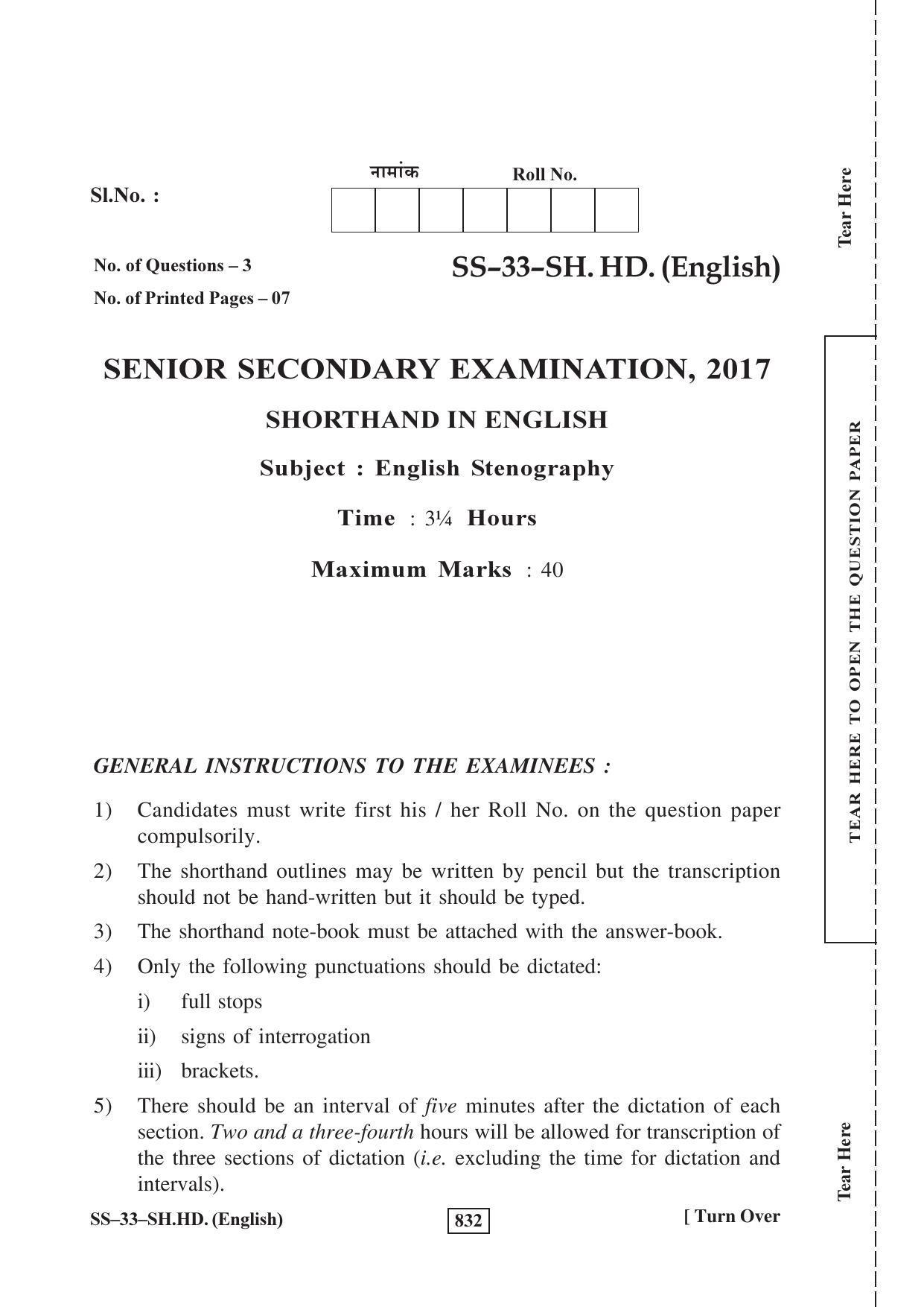 Class 12 2017 Shorthand English RBSE Question Paper - Page 1