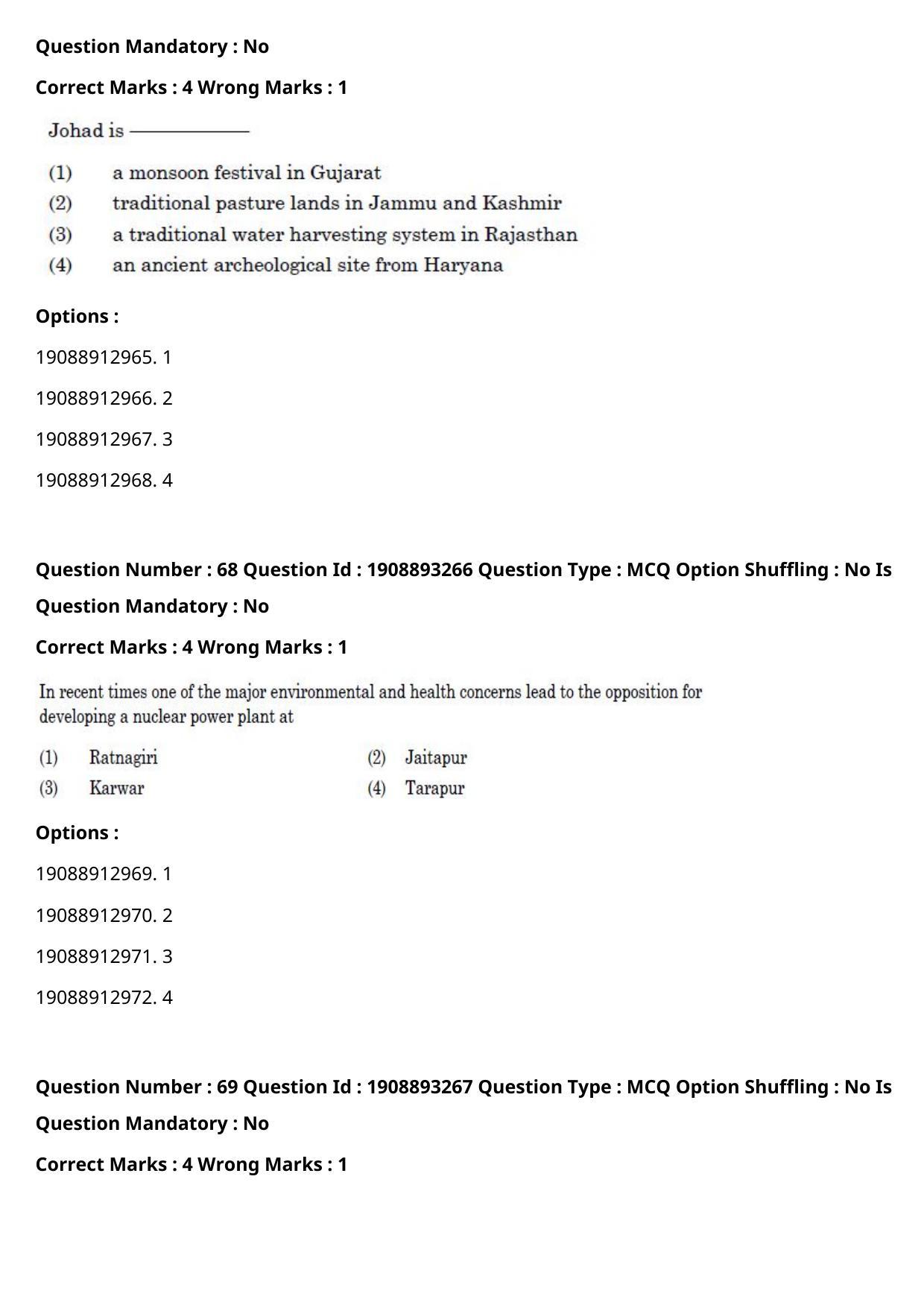 CUET PG 2021 PGQP20 Question Paper - Page 34