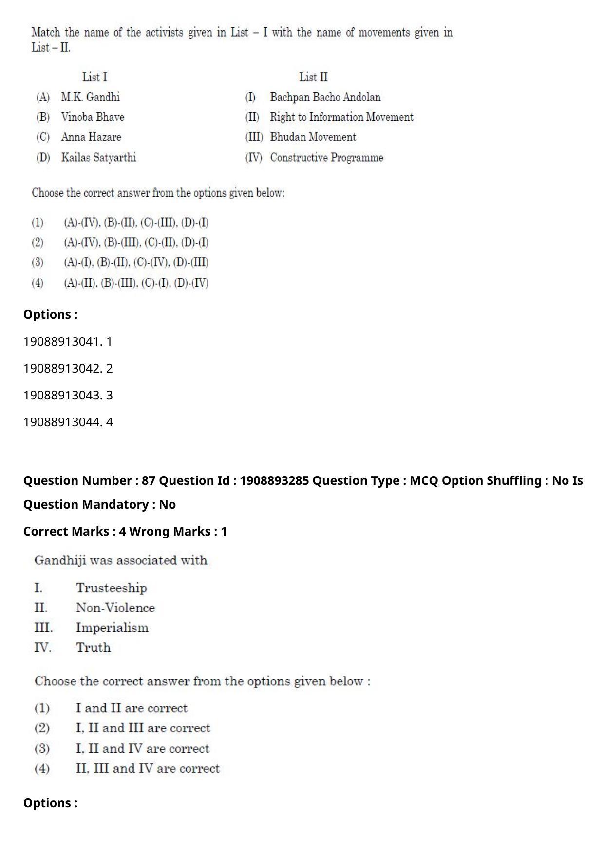 CUET PG 2021 PGQP20 Question Paper - Page 43