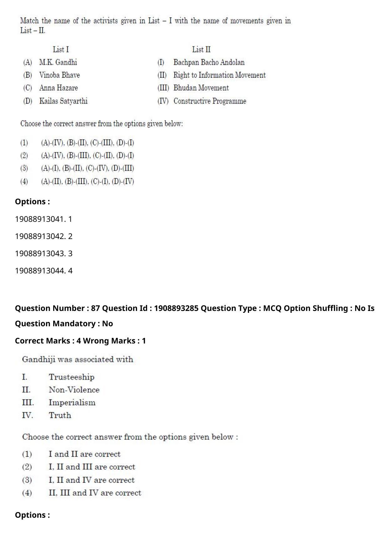 CUET PG 2021 PGQP20 Question Paper - Page 43