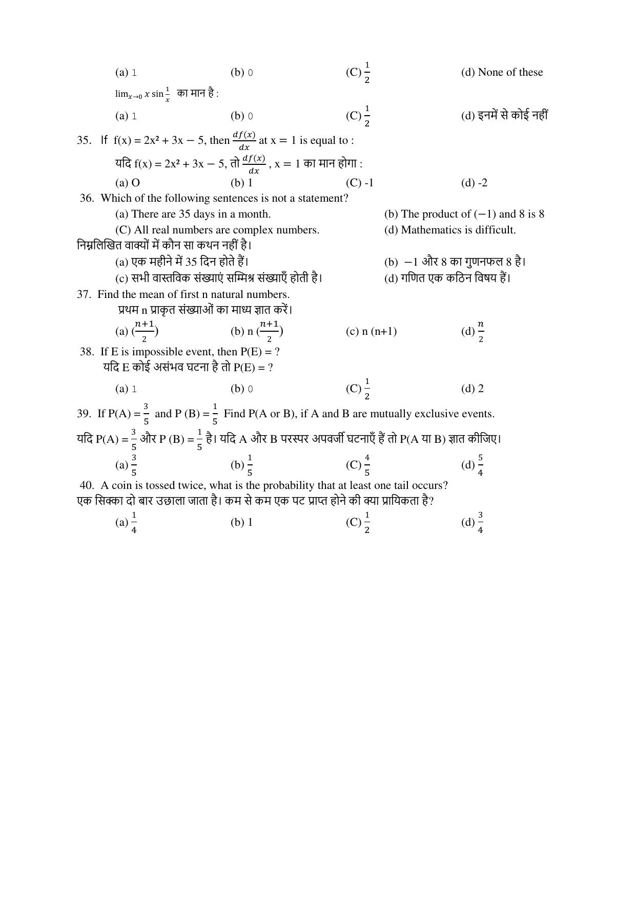 JAC Board Class 11th 2023 Model Paper (All subjects) - Page 24