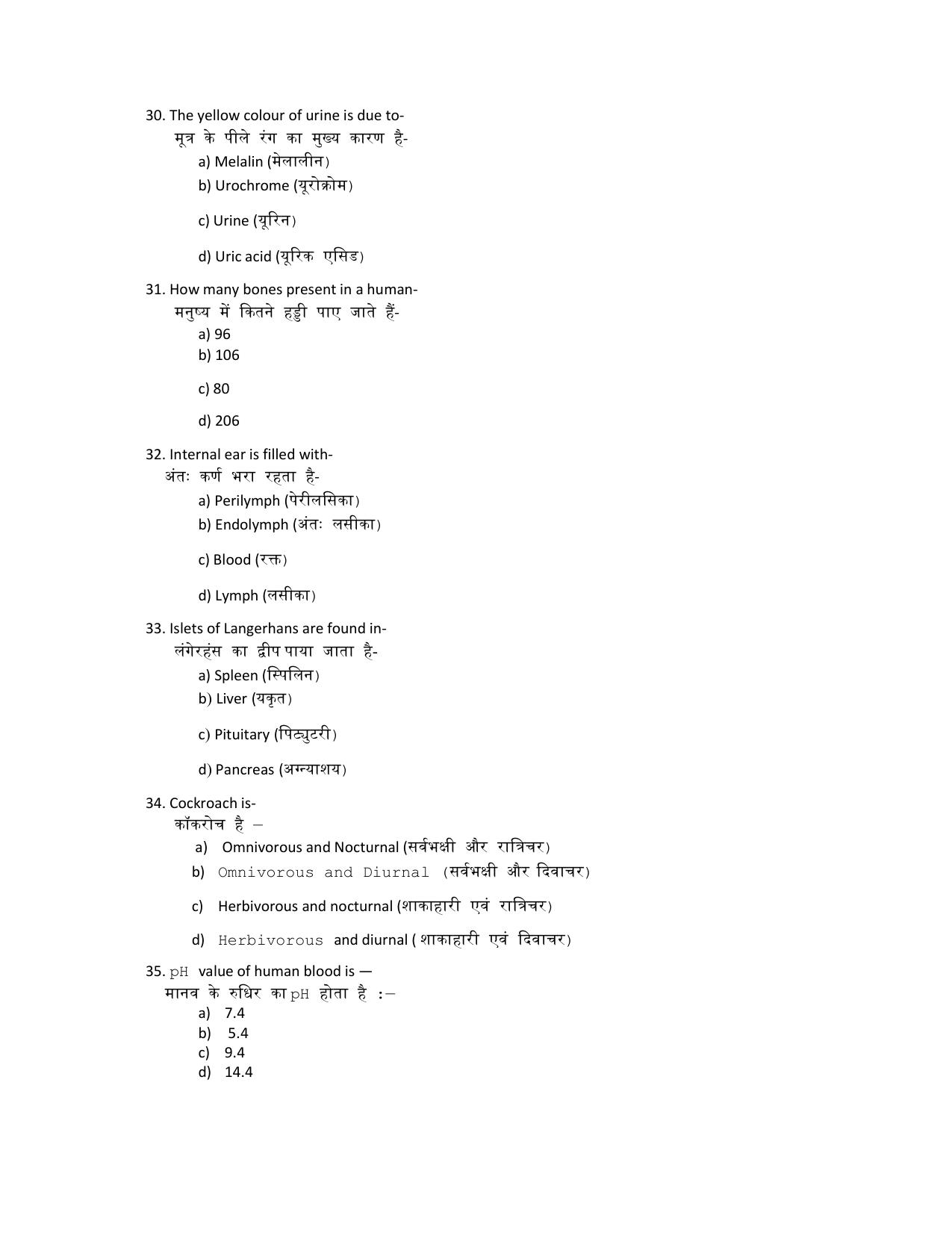 JAC Board Class 11th 2023 Model Paper (All subjects) - Page 31