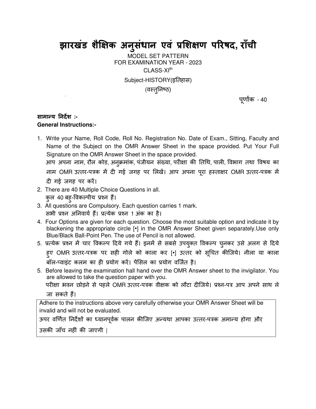 JAC Board Class 11th 2023 Model Paper (All subjects) - Page 34