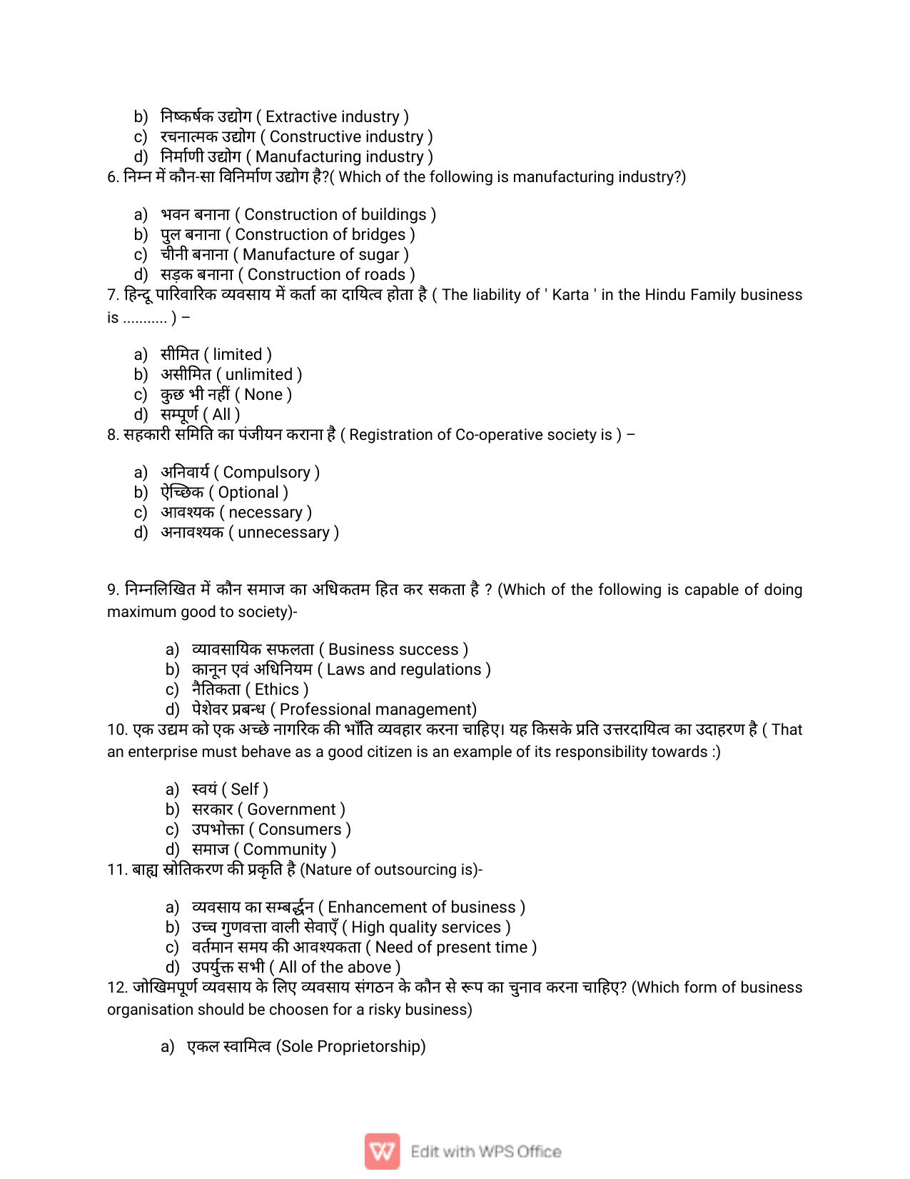 JAC Board Class 11th 2023 Model Paper (All subjects) - Page 57