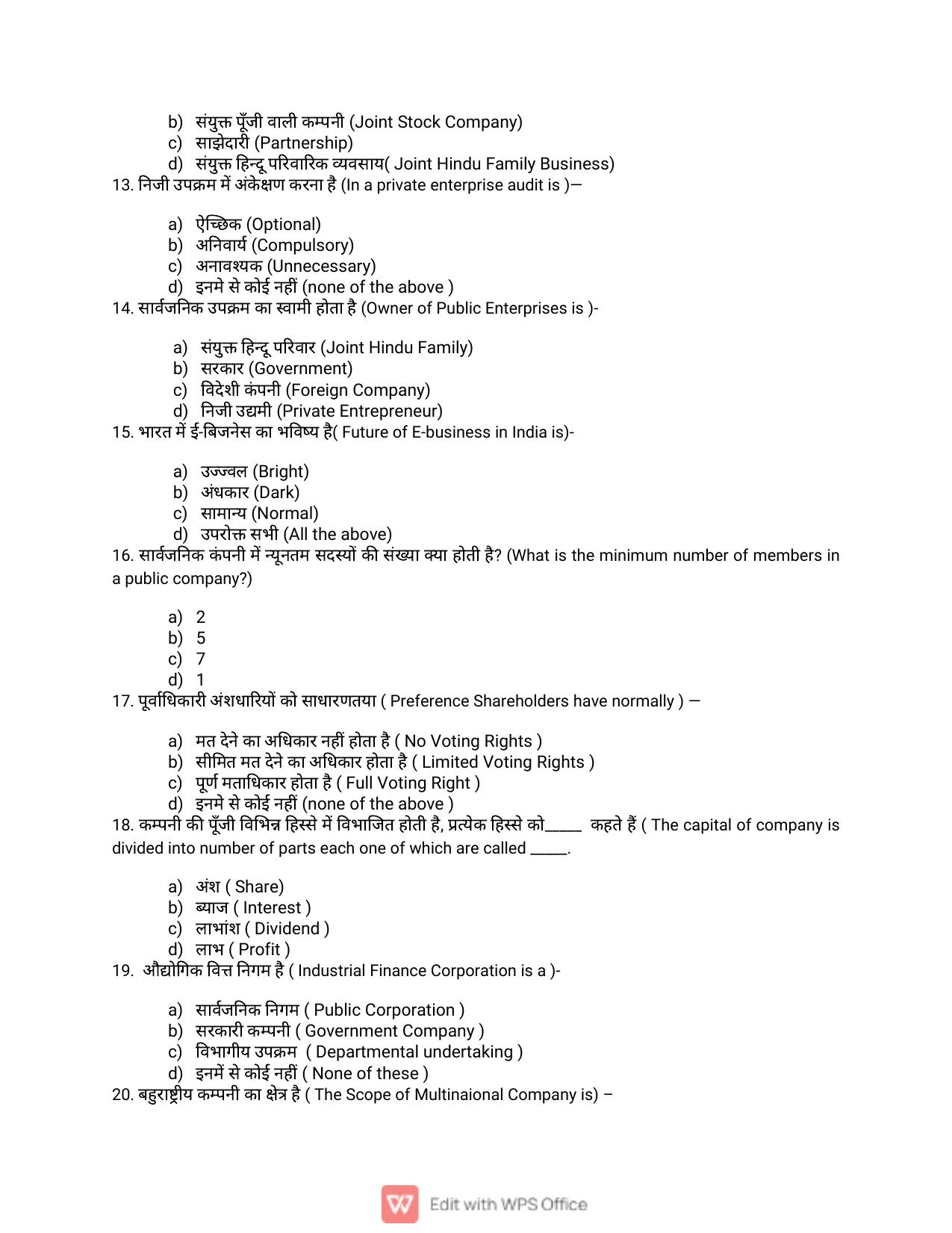 JAC Board Class 11th 2023 Model Paper (All subjects) - Page 58