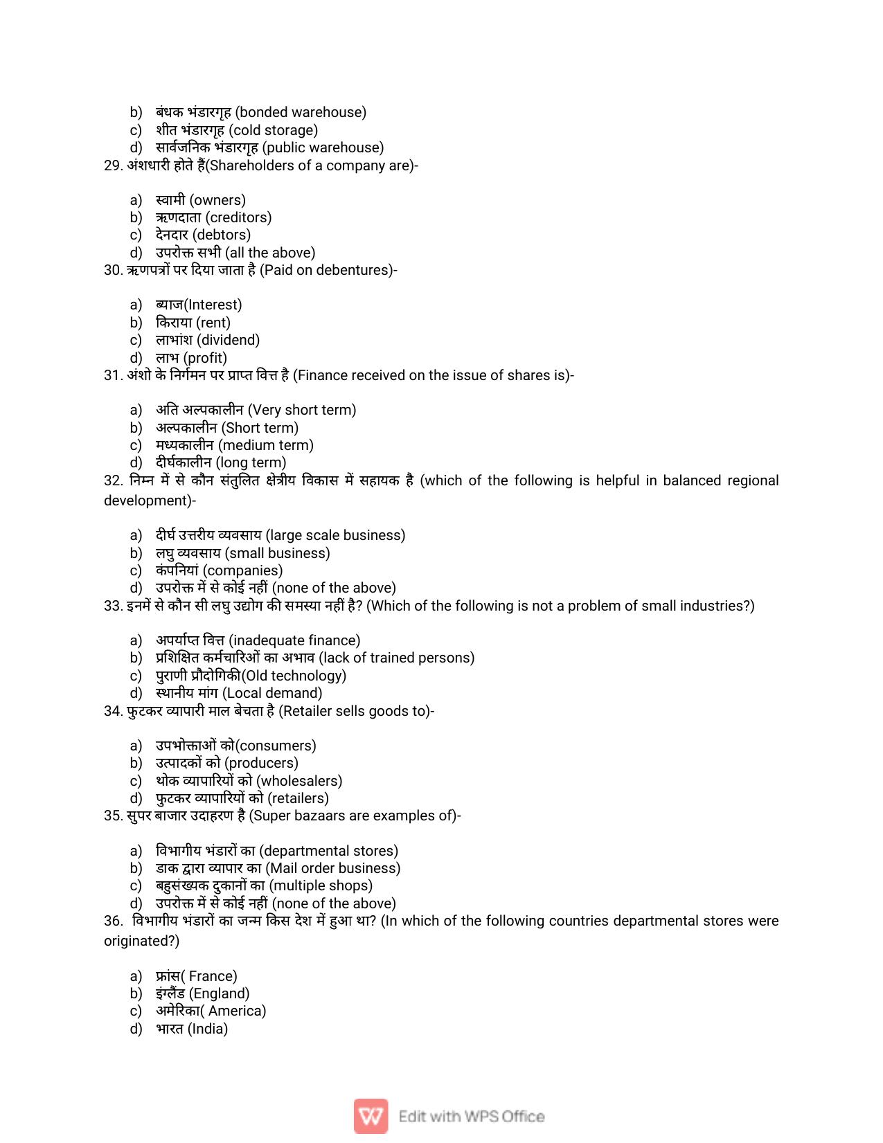 JAC Board Class 11th 2023 Model Paper (All subjects) - Page 60