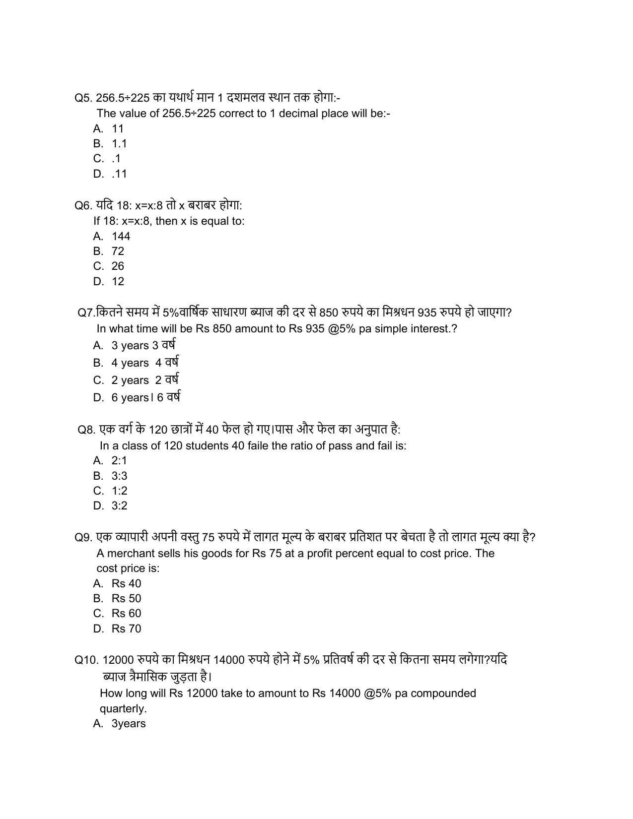 JAC Board Class 11th 2023 Model Paper (All subjects) - Page 64