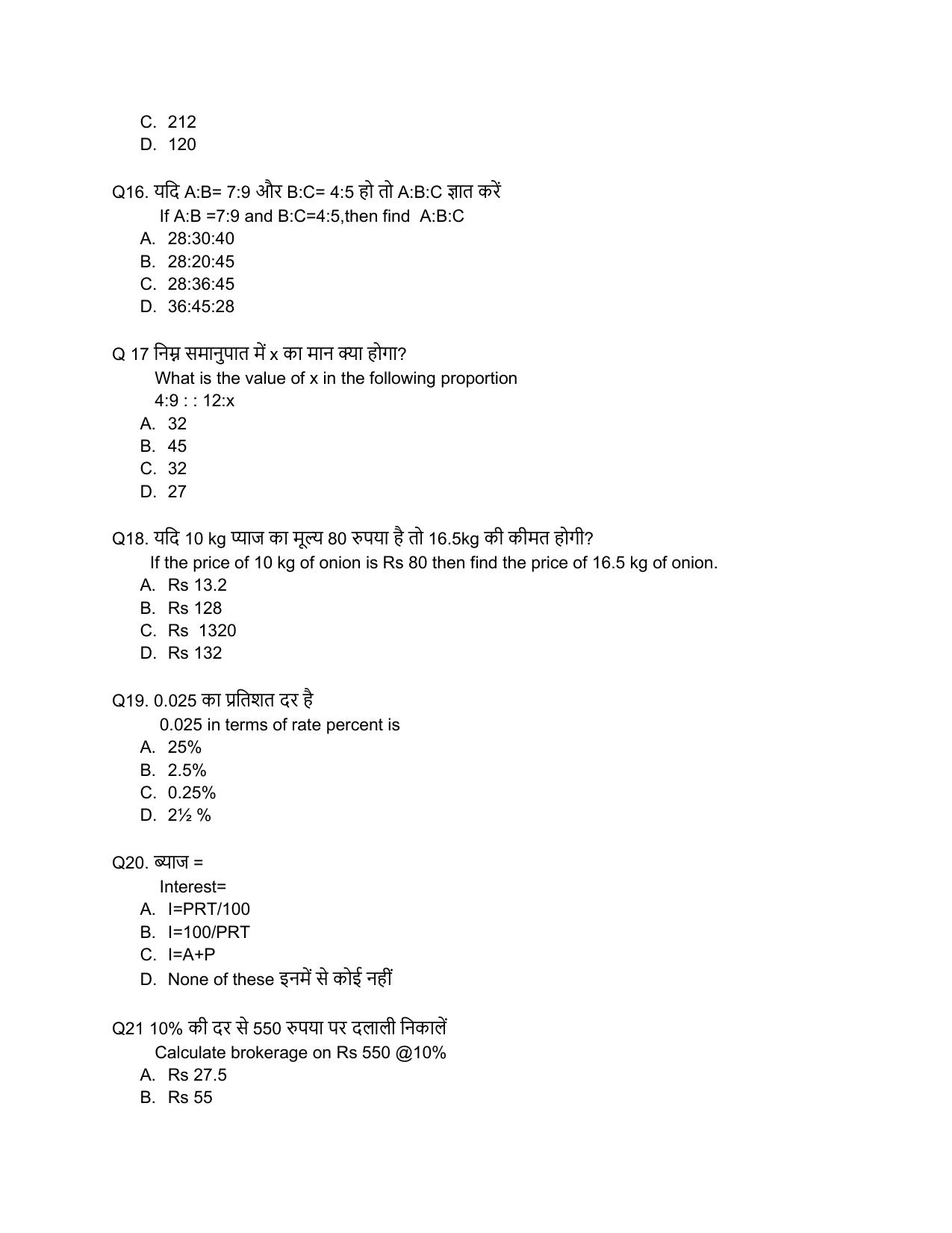 JAC Board Class 11th 2023 Model Paper (All subjects) - Page 66