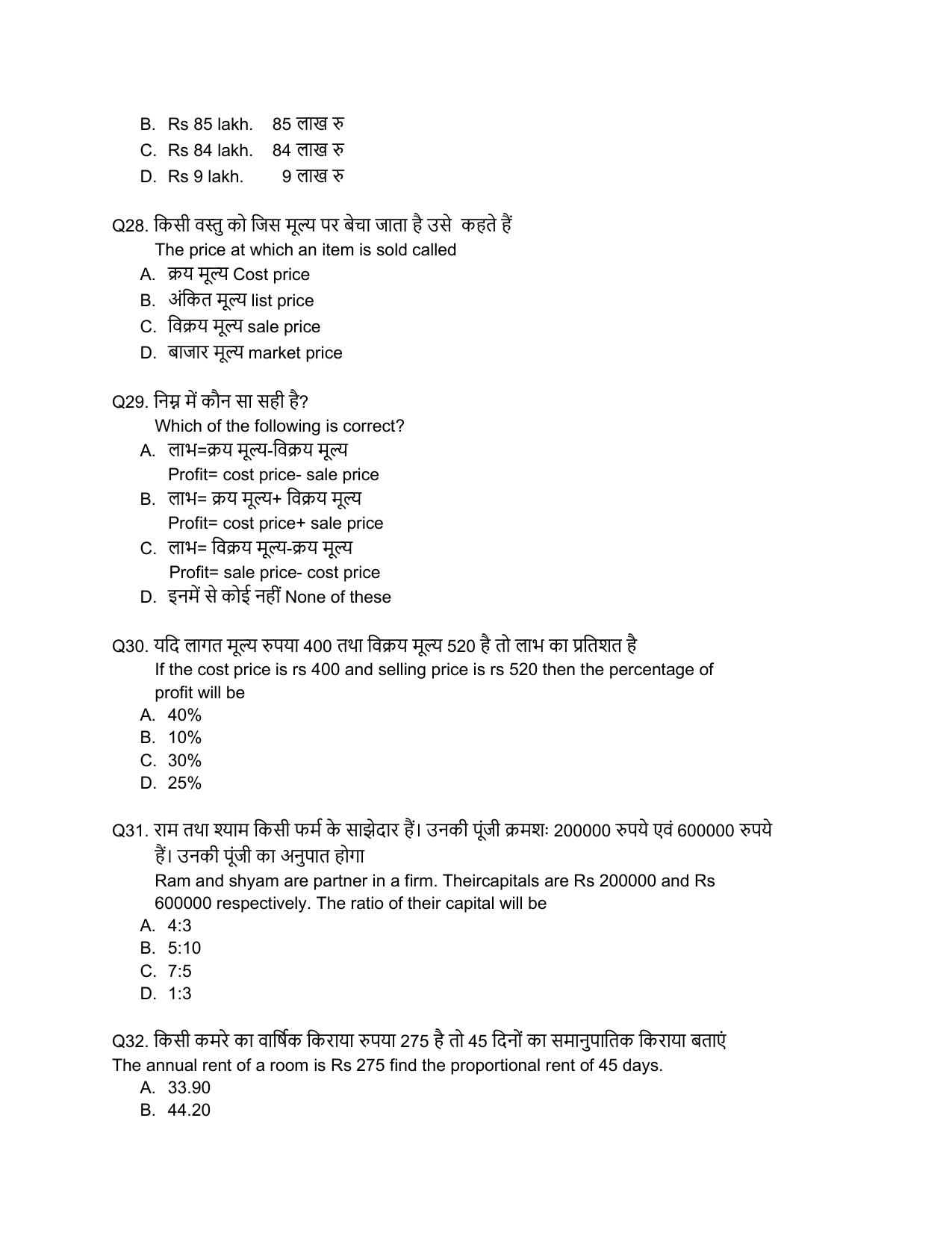 JAC Board Class 11th 2023 Model Paper (All subjects) - Page 68