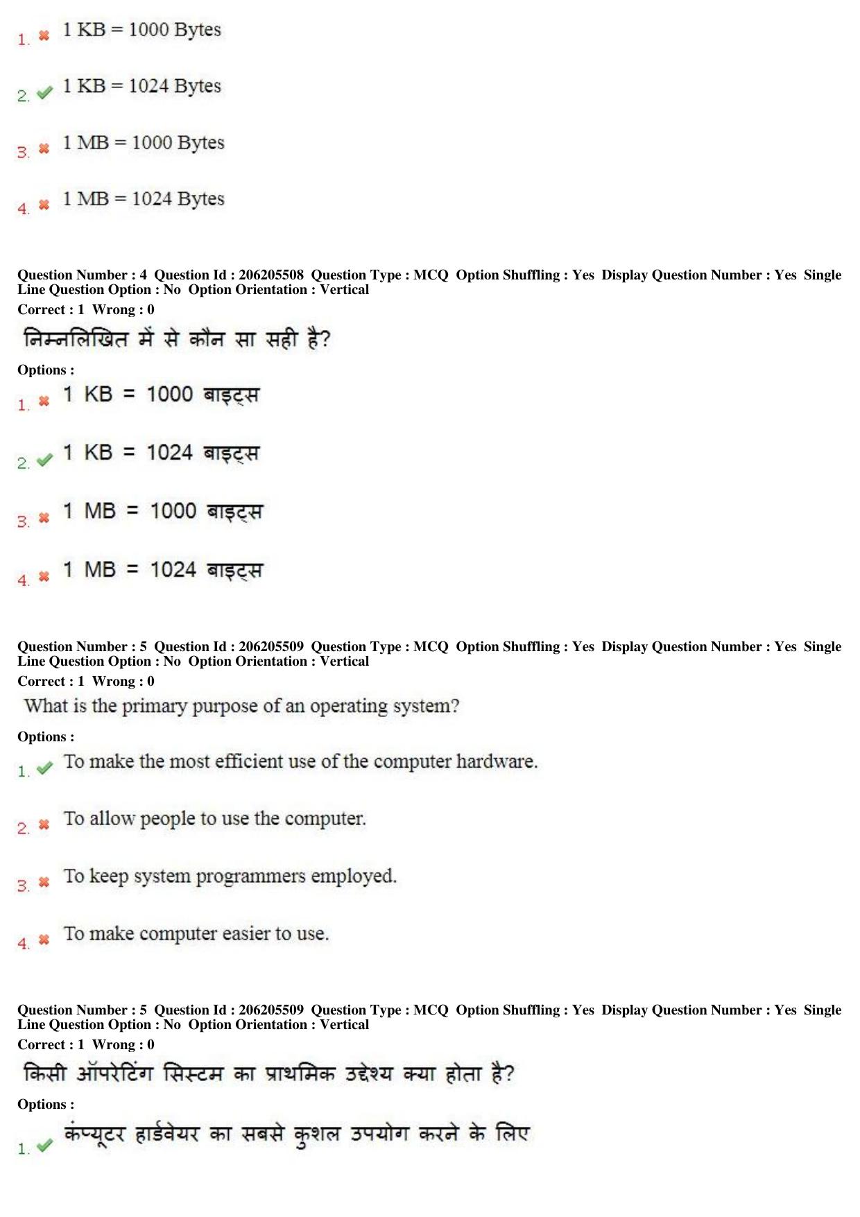 MP CPCT 19th Nov 2017 English Question Paper Shift 2 - Page 4