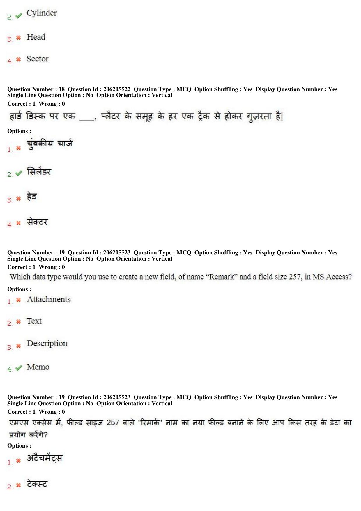 MP CPCT 19th Nov 2017 English Question Paper Shift 2 - Page 13