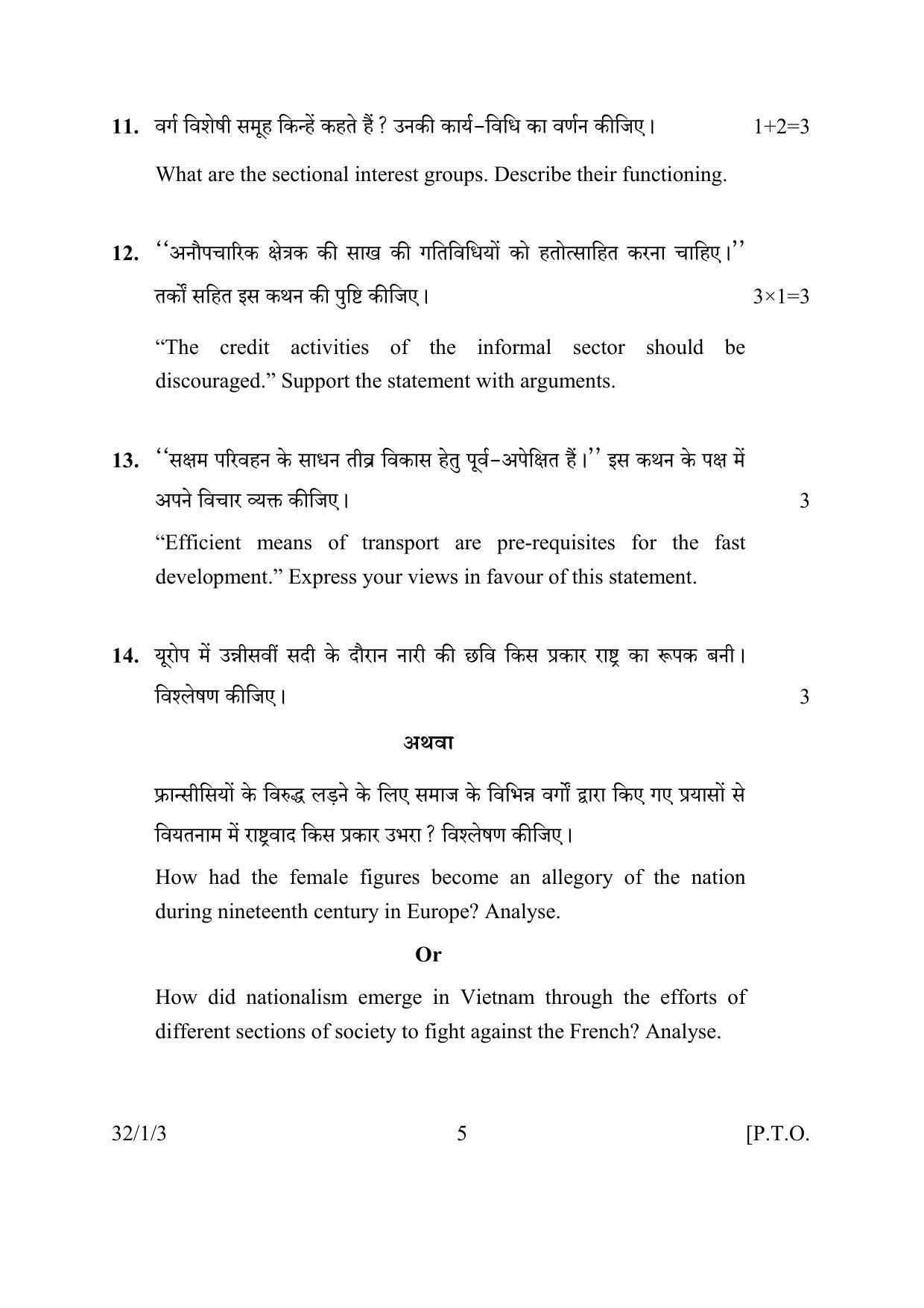 CBSE Class 10 32-1-3 SOCIAL SCIENCE 2016 Question Paper - Page 5