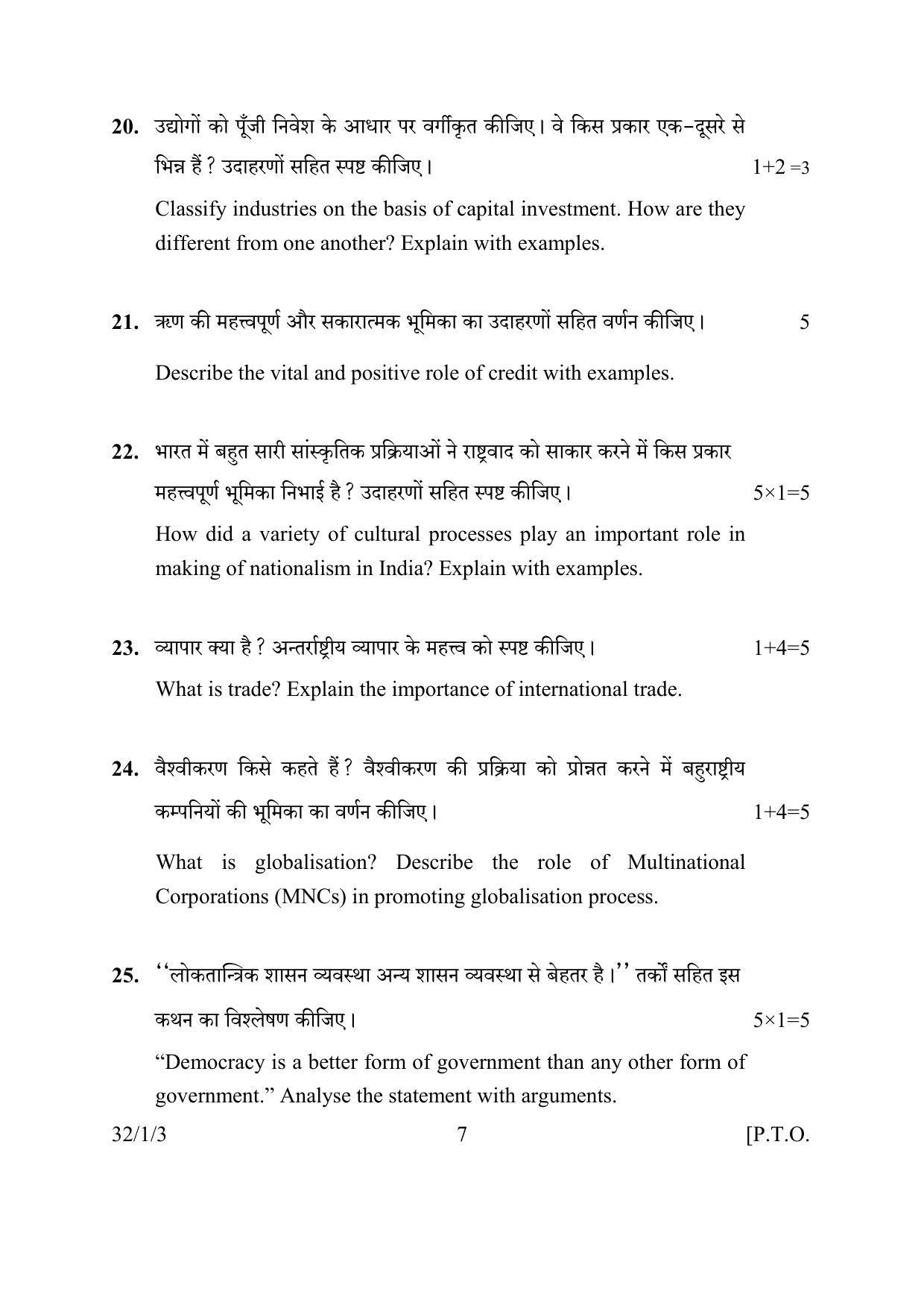 CBSE Class 10 32-1-3 SOCIAL SCIENCE 2016 Question Paper - Page 7
