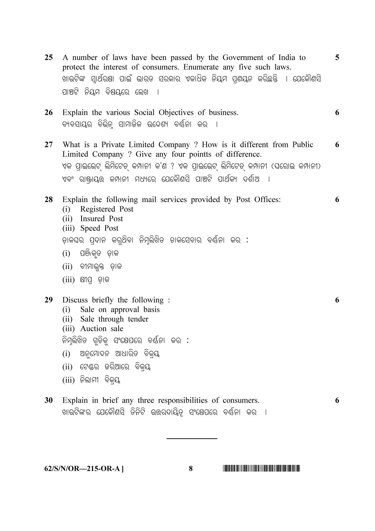 NIOS October 2021 Class 10 Business Studies (Odia Medium) Question Paper - Page 8