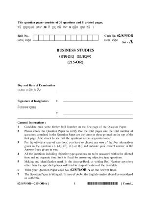 NIOS October 2021 Class 10 Business Studies (Odia Medium) Question Paper