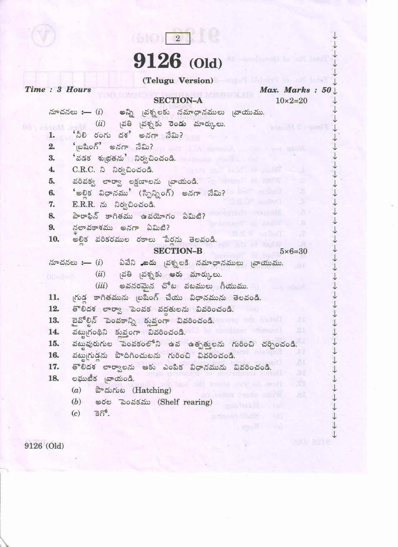 AP Inter 2nd Year Vocational Question Paper March - 2020 - Silkworm Seed Technology-II (old) - Page 2