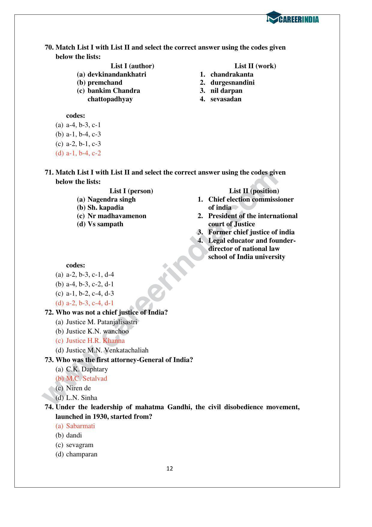 CLAT 2014 UG Question Paper with Answer Key - Page 12