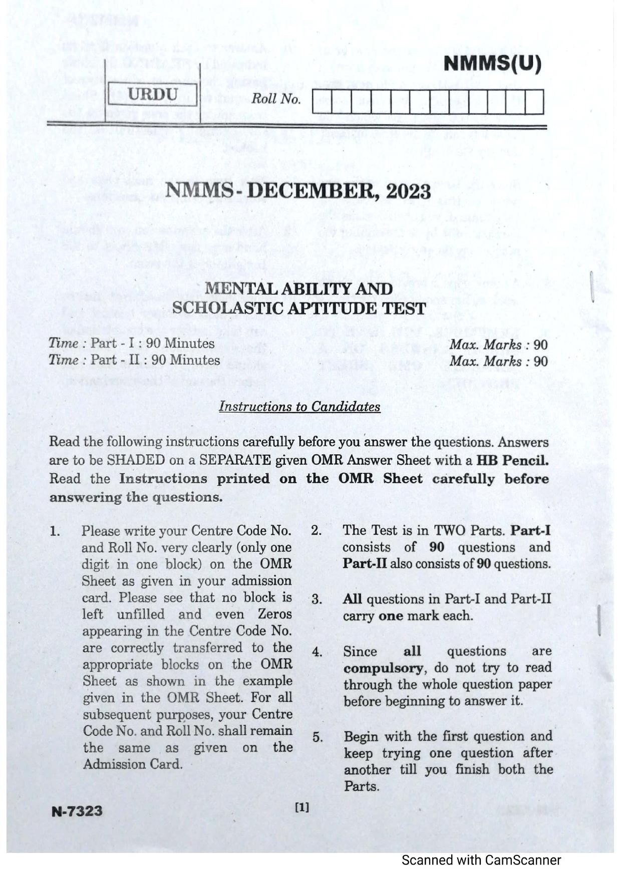 Telangana NMMS Dec 2023 Urdu Question Paper - Page 1