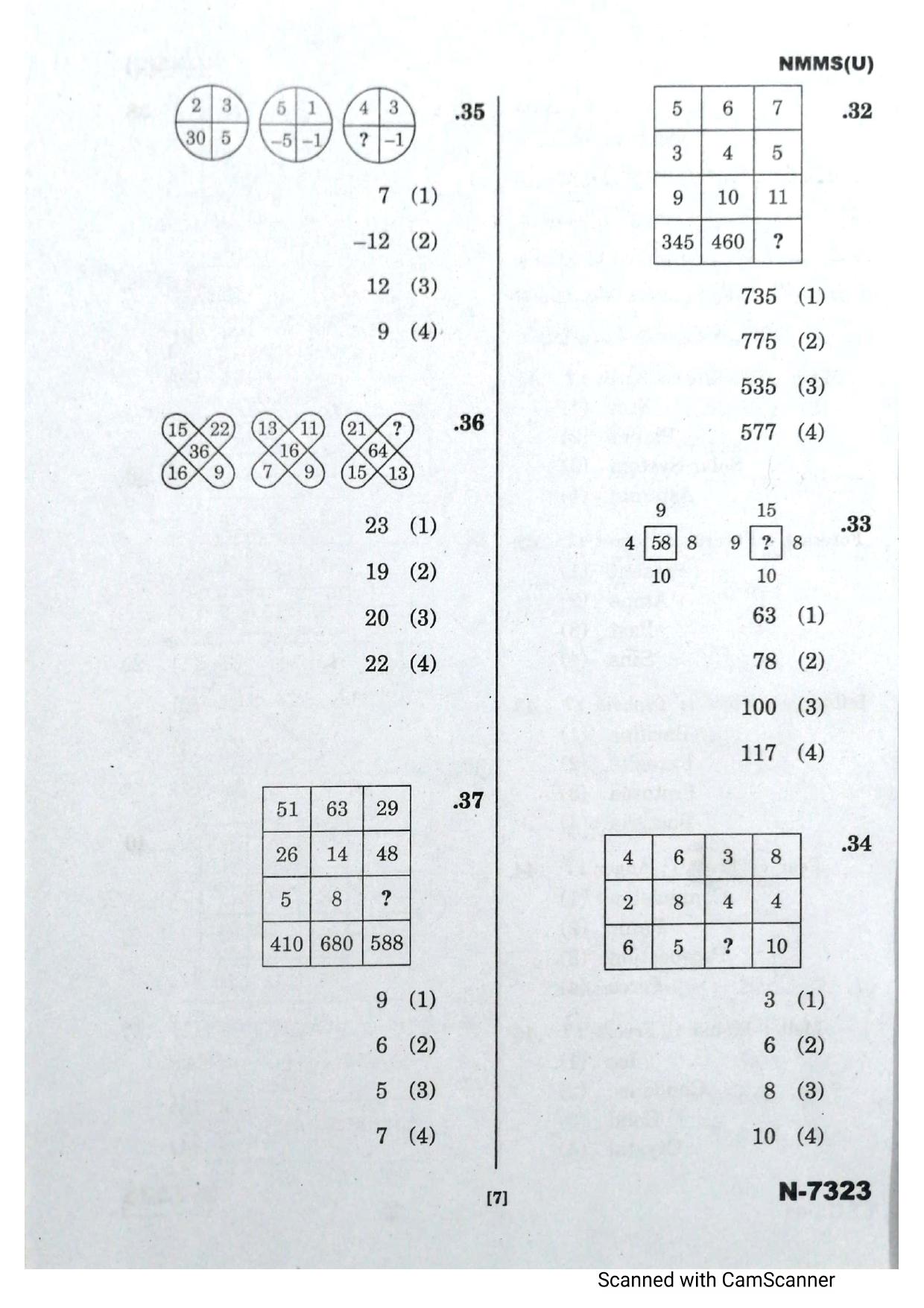 Telangana NMMS Dec 2023 Urdu Question Paper - Page 7