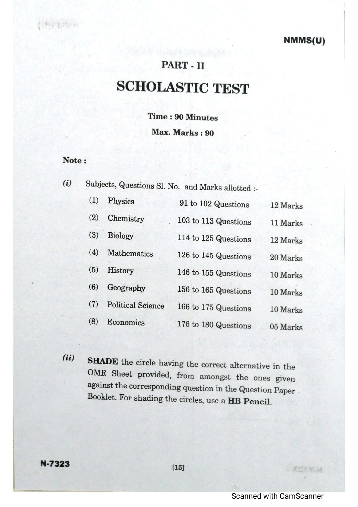 Telangana NMMS Dec 2023 Urdu Question Paper - Page 14