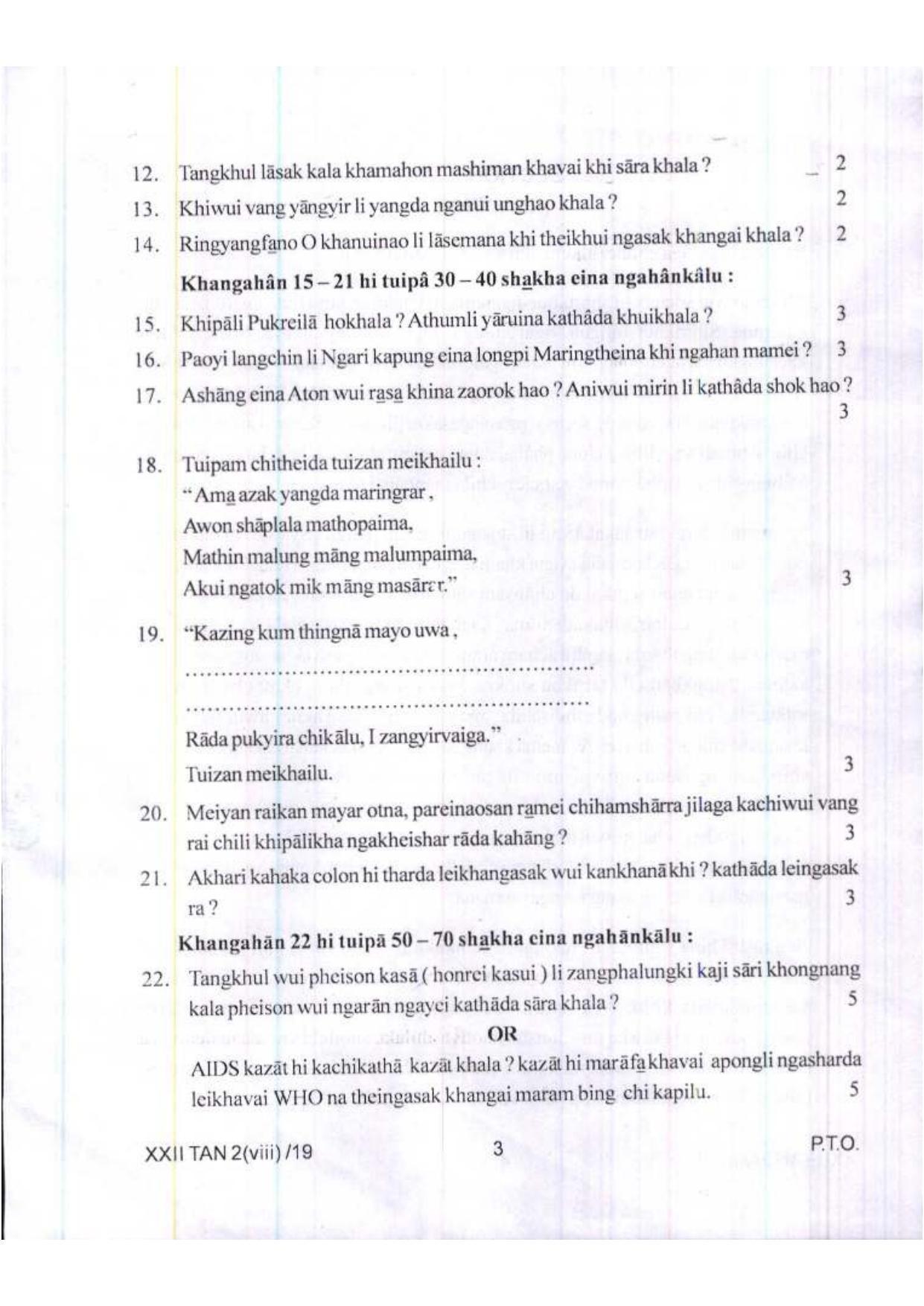 COHSEM Class 12 Tangkhul (M.I.L.) 2019 Question Papers - Page 3