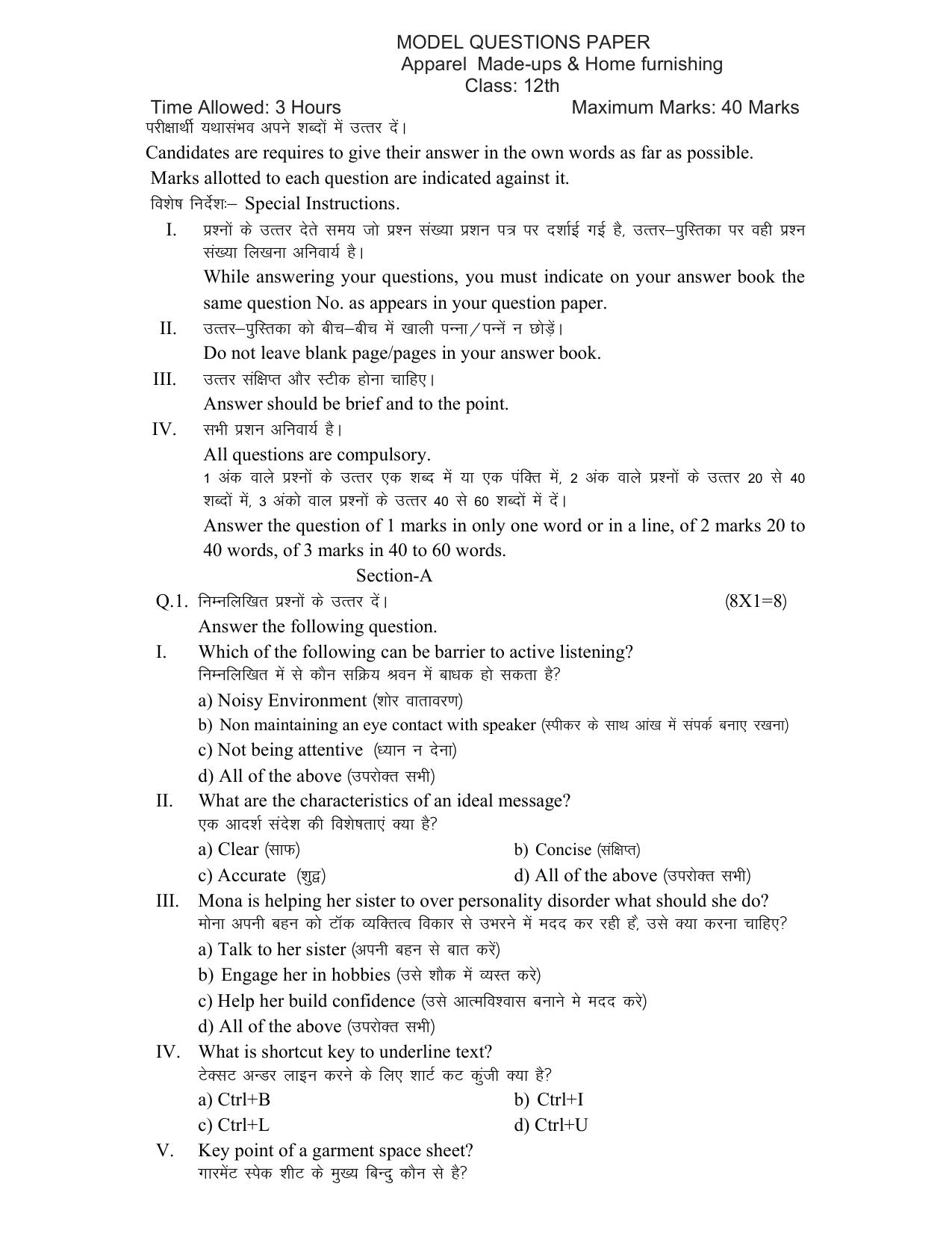 HPBOSE Class 12th Apparel Sample Question Papers 2025 - Page 1