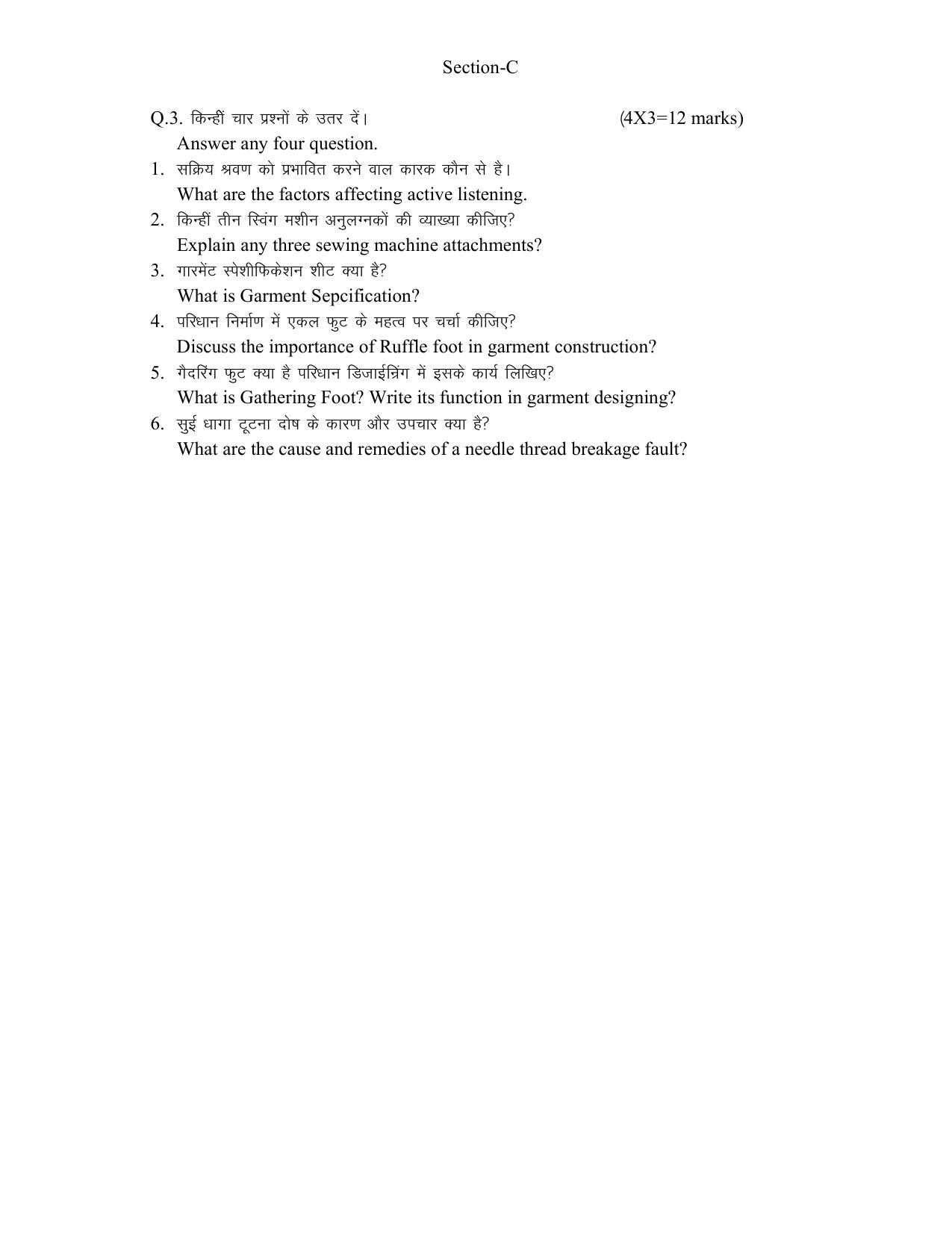 HPBOSE Class 12th Apparel Sample Question Papers 2025 - Page 3