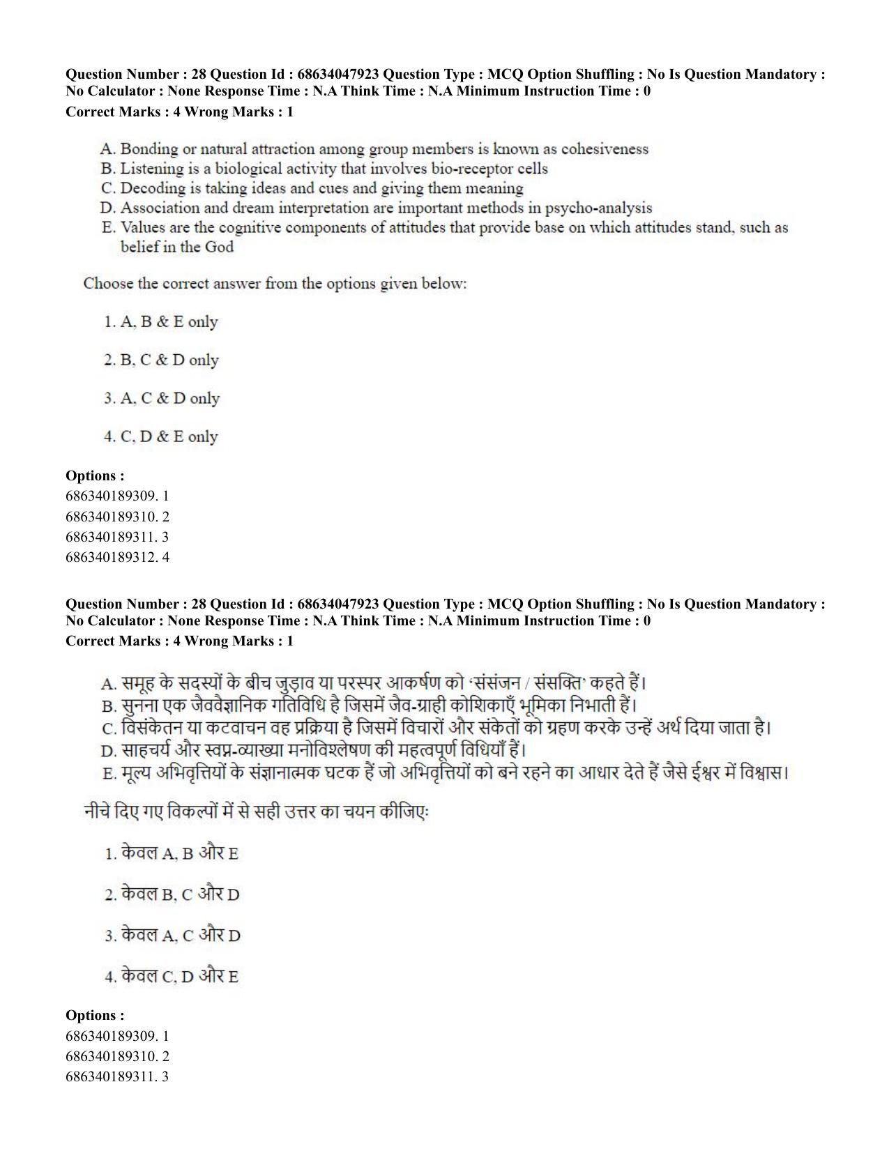 CUET PG 2023: HUQP21 – Social Work (Eng)-Shift 2 (30-06-2023) Question Paper - Page 29