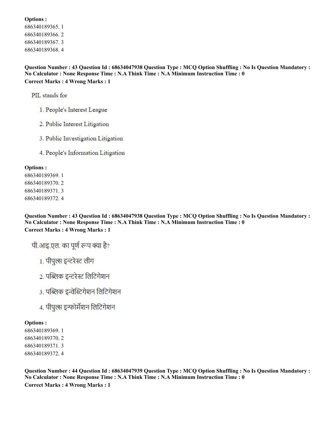CUET PG 2023: HUQP21 – Social Work (Eng)-Shift 2 (30-06-2023) Question Paper - Page 43
