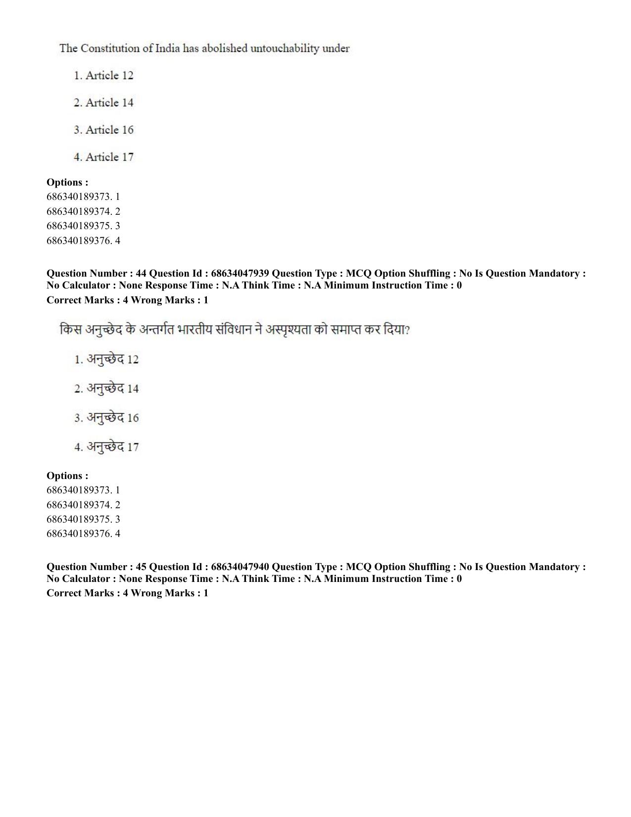 CUET PG 2023: HUQP21 – Social Work (Eng)-Shift 2 (30-06-2023) Question Paper - Page 44