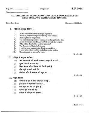 SSUS Entrance Exam PG Diploma 2021 Question Paper