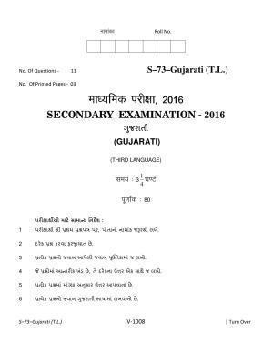 RBSE Class 10 Gujarati 2016 Question Paper