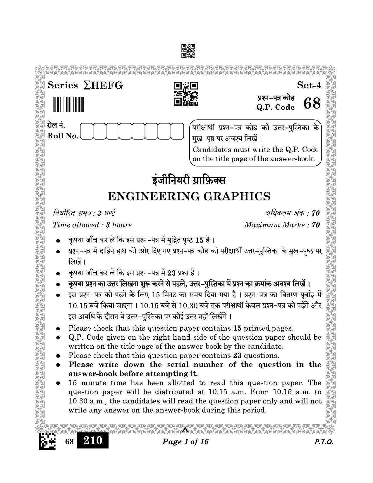 CBSE Class 12 68 Engineering Graphics 2023 Question Paper - Page 1