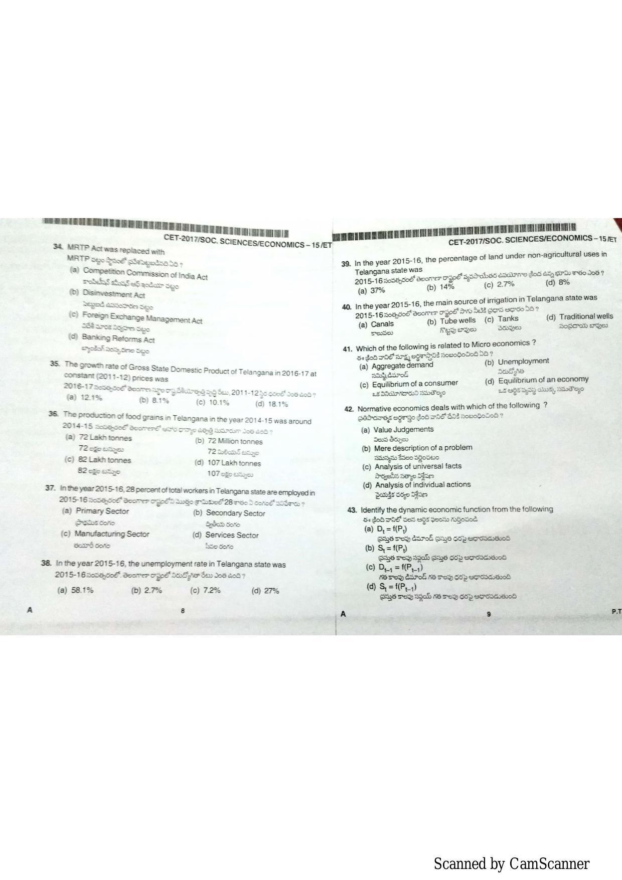 TS CPGET 2018 Economics Question Paper with Answer Key - Page 4