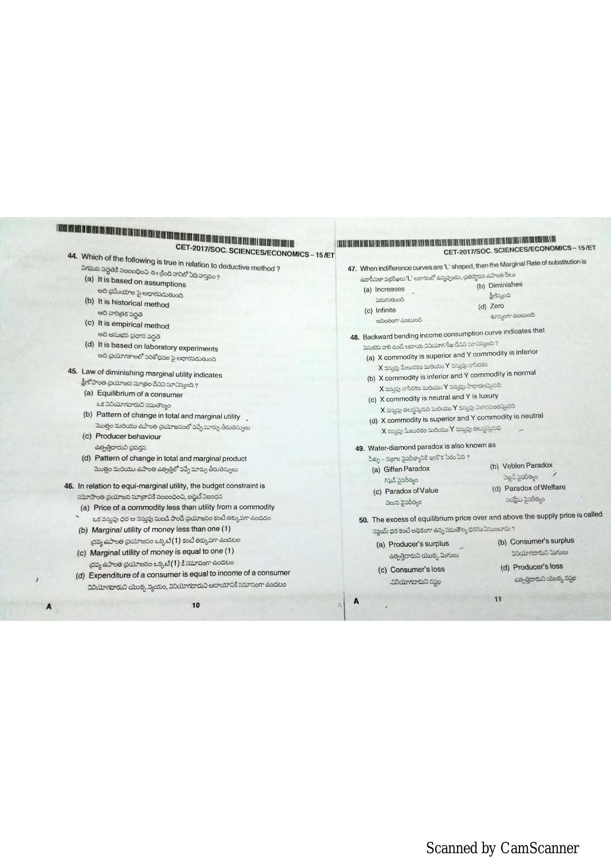 TS CPGET 2018 Economics Question Paper with Answer Key - Page 5