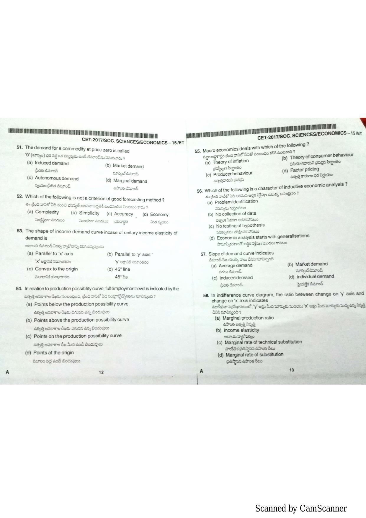 TS CPGET 2018 Economics Question Paper with Answer Key - Page 6