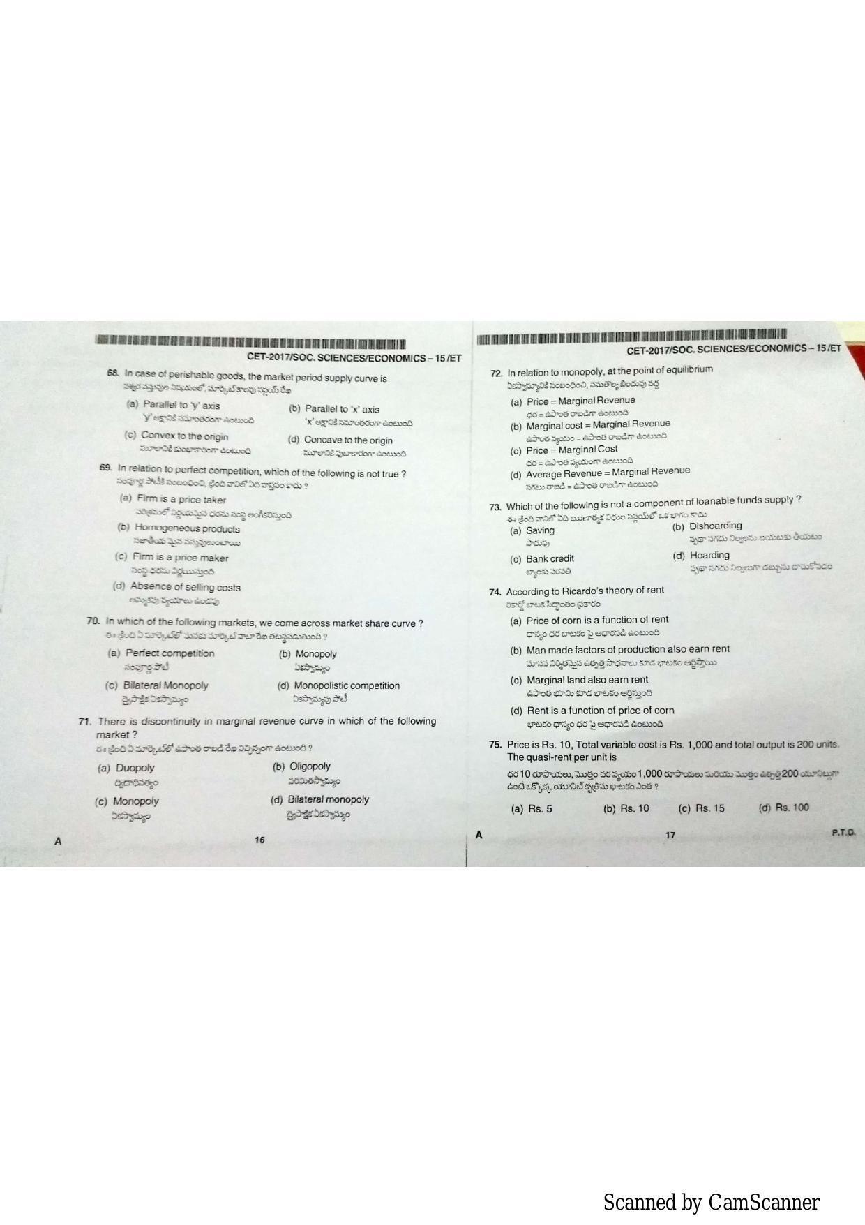TS CPGET 2018 Economics Question Paper with Answer Key - Page 8
