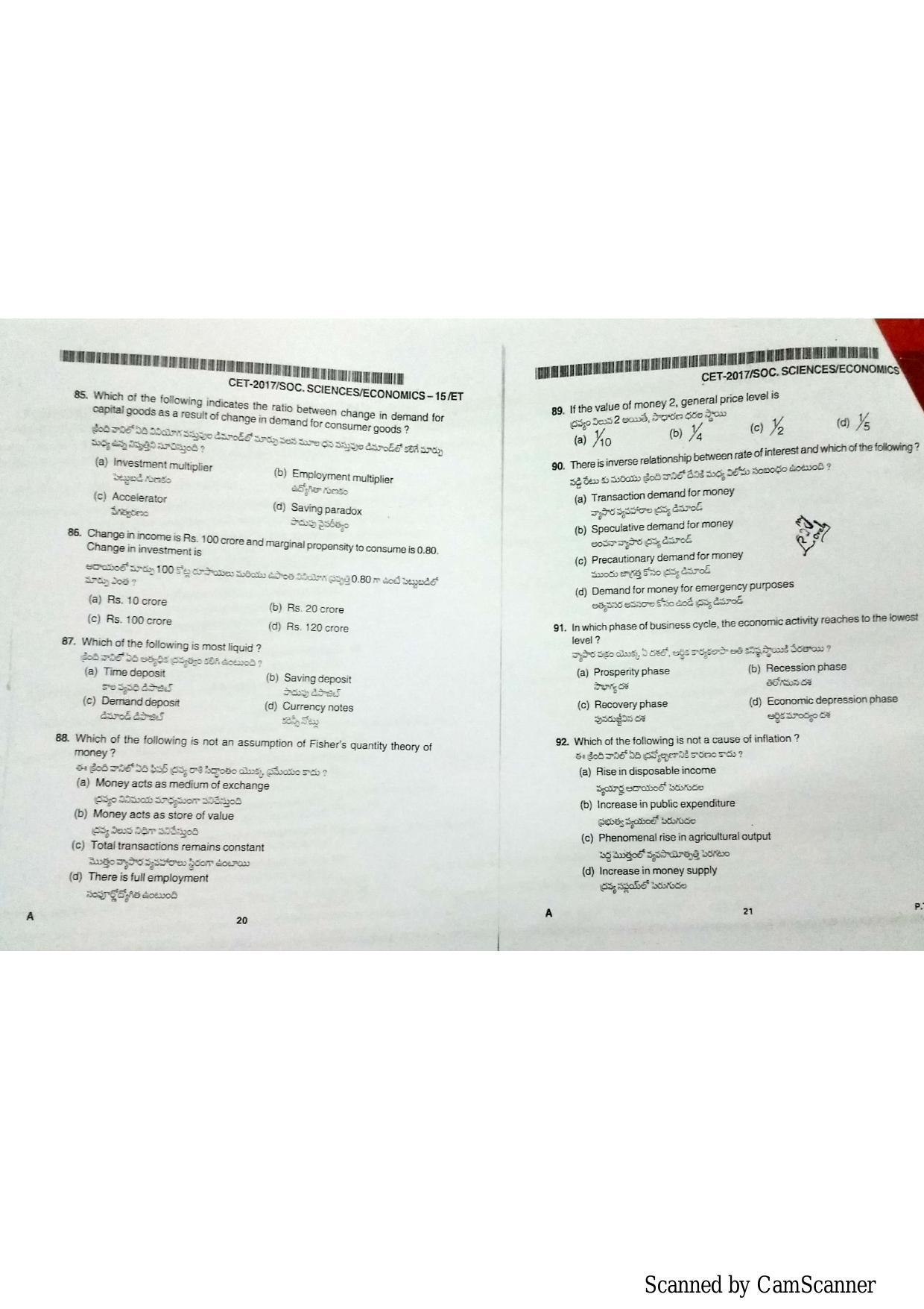 TS CPGET 2018 Economics Question Paper with Answer Key - Page 10