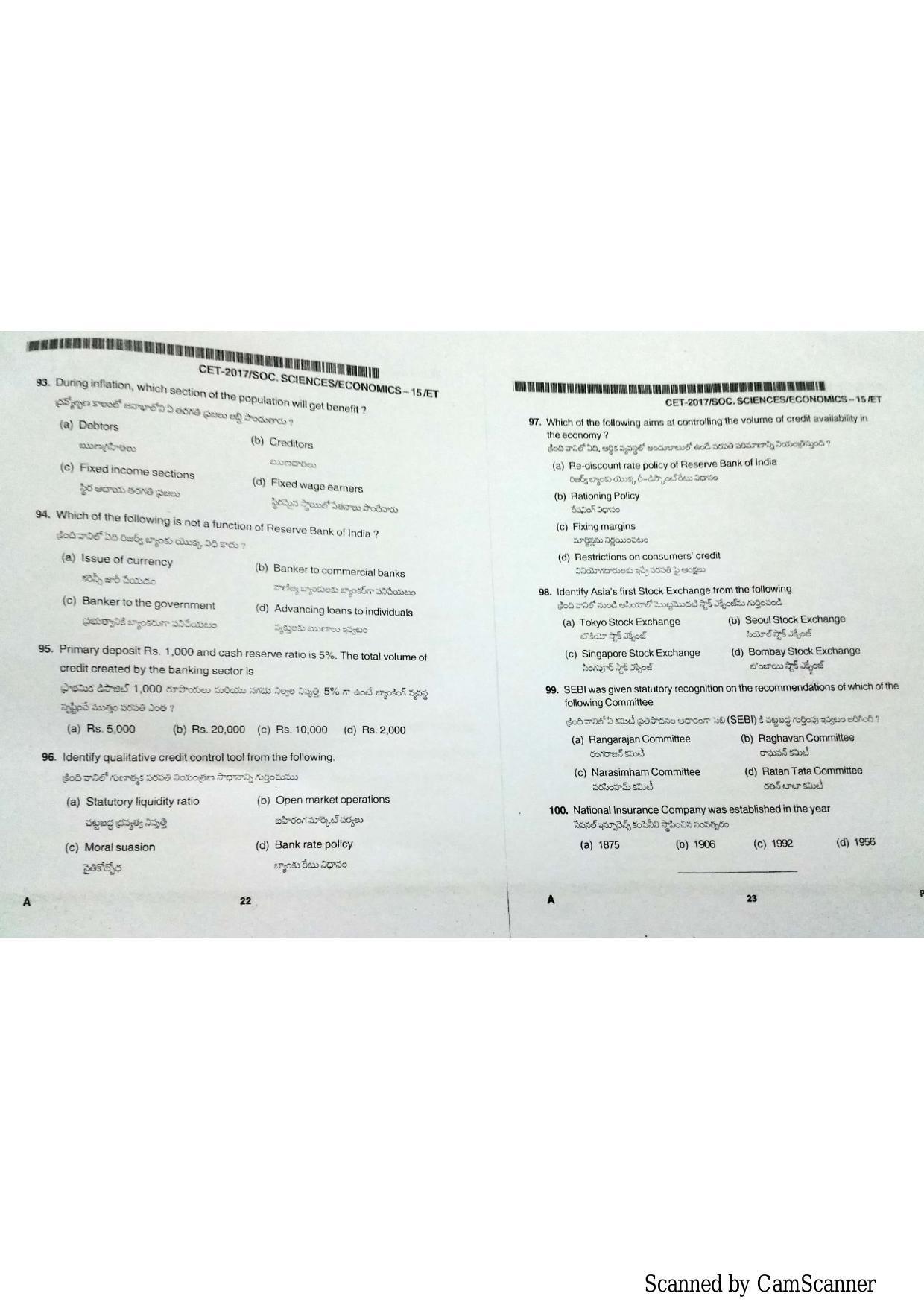TS CPGET 2018 Economics Question Paper with Answer Key - Page 11