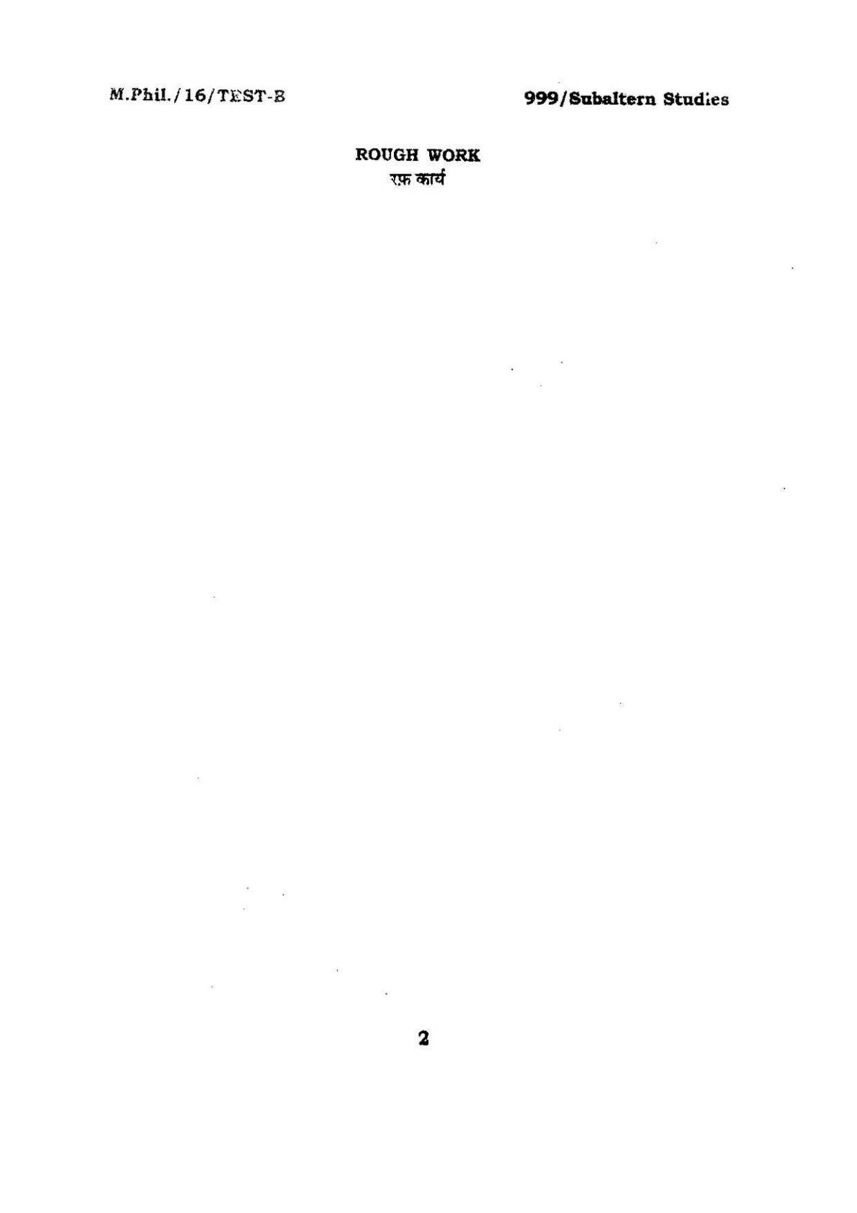 BHU RET Subaltern Studies 2016 Question Paper - Page 2